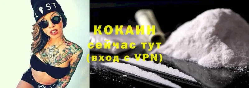 Кокаин FishScale Карталы