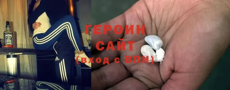 Героин Heroin  где продают   Карталы 