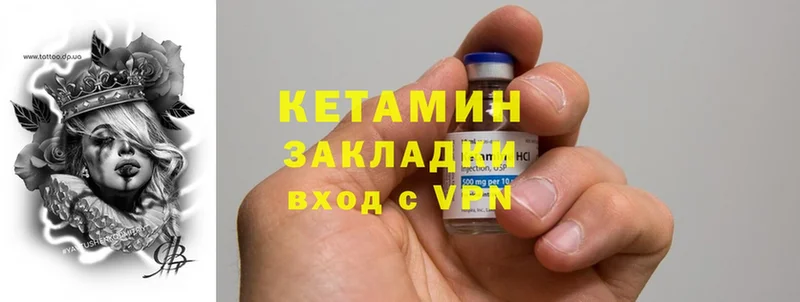 КЕТАМИН ketamine  Карталы 